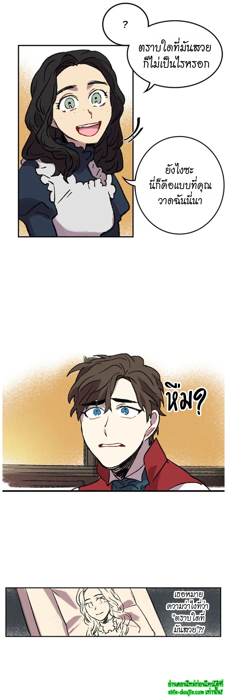 The smiling portrait EP 14